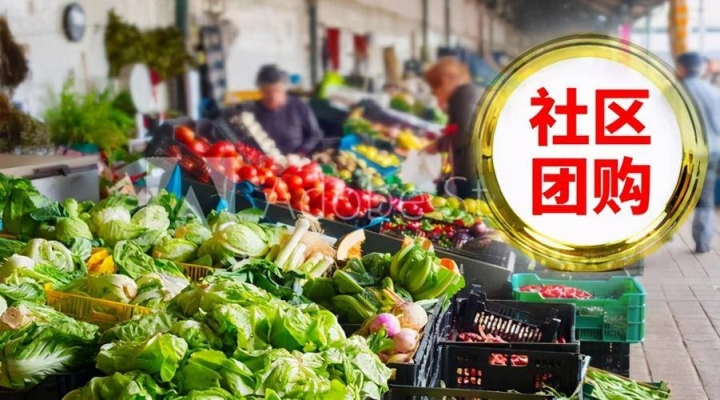 赤峰同城熱榜團(tuán)購電話號碼-第1張圖片