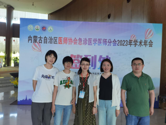 赤峰市二醫(yī)院急救電話號(hào)碼-第1張圖片