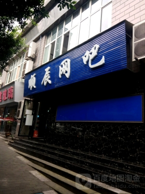 赤峰主題網(wǎng)吧電話多少啊-第1張圖片