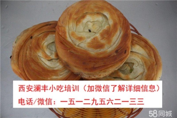 赤峰油條早餐店電話號碼多少-第1張圖片