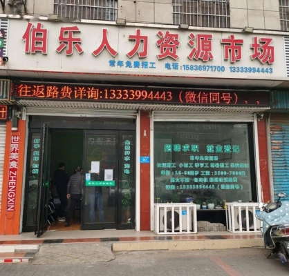 赤峰富士康招募中心電話號(hào)碼-第1張圖片