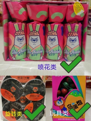 赤峰生產(chǎn)煙花廠家電話號碼-第1張圖片