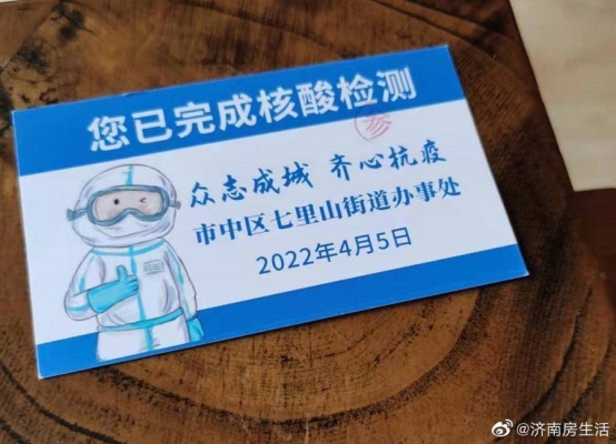 赤峰市核酸檢測(cè)機(jī)構(gòu)電話號(hào)碼-第1張圖片