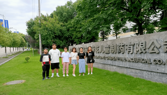 赤峰九州通門衛(wèi)電話號碼多少-第1張圖片