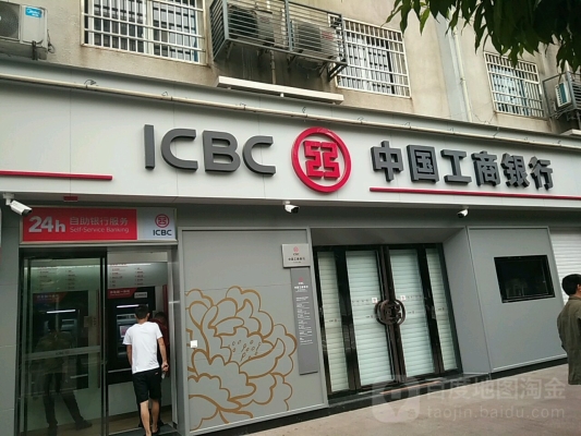 赤峰工商銀行電話地址查詢-第1張圖片