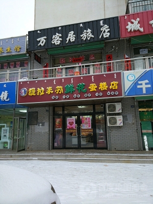 赤峰電話的開頭號是多少-第1張圖片