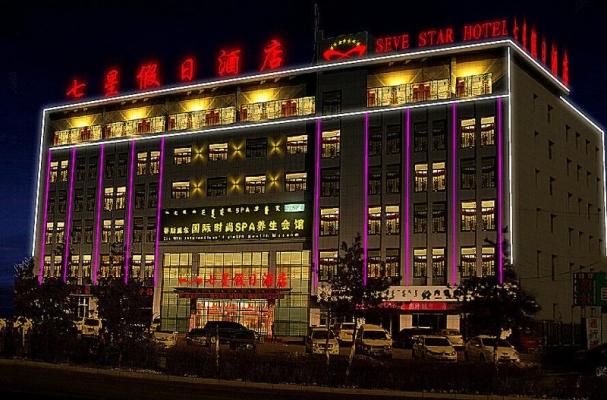 赤峰松山區(qū)供水電話號碼-第1張圖片