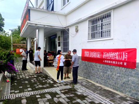 赤峰市人保財險電話號碼-第1張圖片