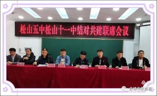 赤峰七中電話號碼多少-第1張圖片