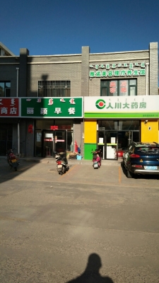赤峰市醫(yī)藥公司電話號(hào)碼-第1張圖片
