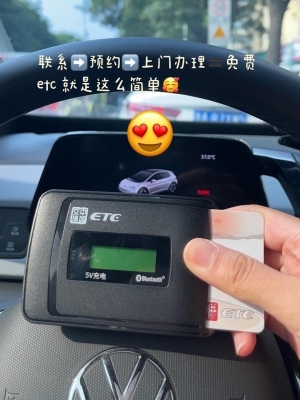 赤峰e(cuò)tc客服中心-第1張圖片