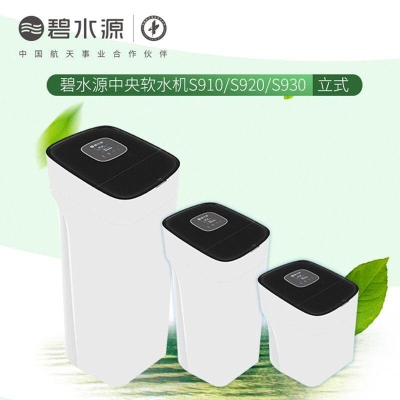 赤峰碧水源飲水機電話號碼-第1張圖片