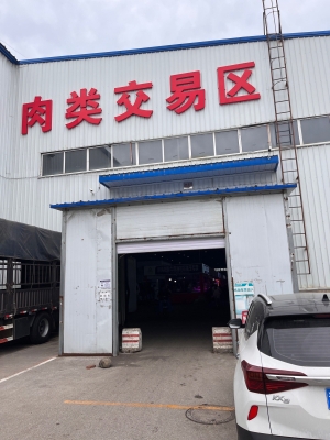 赤峰豬肉批發(fā)市場-第1張圖片