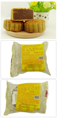 赤峰高檔月餅粵式店電話號碼-第1張圖片