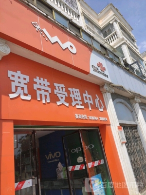 赤峰聯(lián)通寬帶維護(hù)電話號碼查詢-第1張圖片