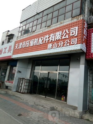 赤峰地下油罐定做公司電話號(hào)碼-第1張圖片