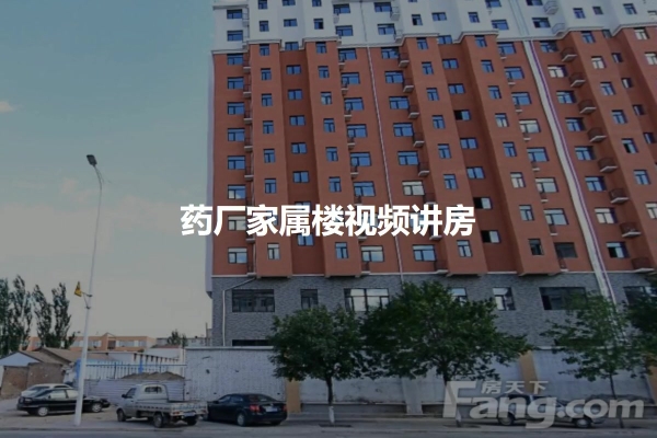 赤峰藥廠招聘信息電話是多少號-第1張圖片