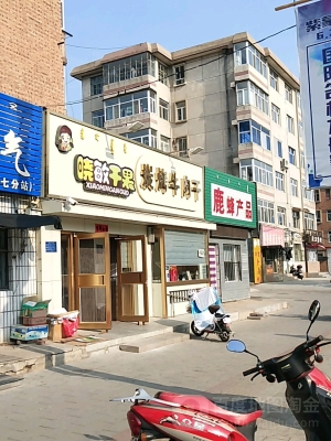 赤峰正宗特產(chǎn)店電話地址查詢-第1張圖片
