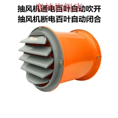 赤峰定制排風(fēng)口廠家電話號碼-第1張圖片