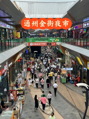 赤峰夜市摩爾金街地址電話號碼-第1張圖片