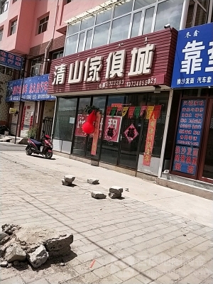 赤峰家具改色電話多少號碼-第1張圖片