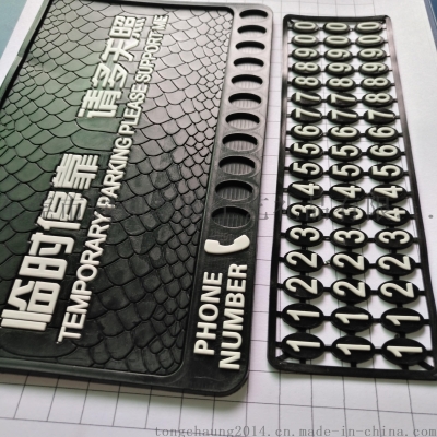 赤峰輸液袋回收電話是多少號(hào)碼-第1張圖片