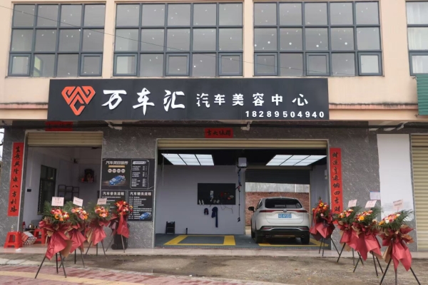 赤峰市汽車貼膜最好的店鋪-第1張圖片