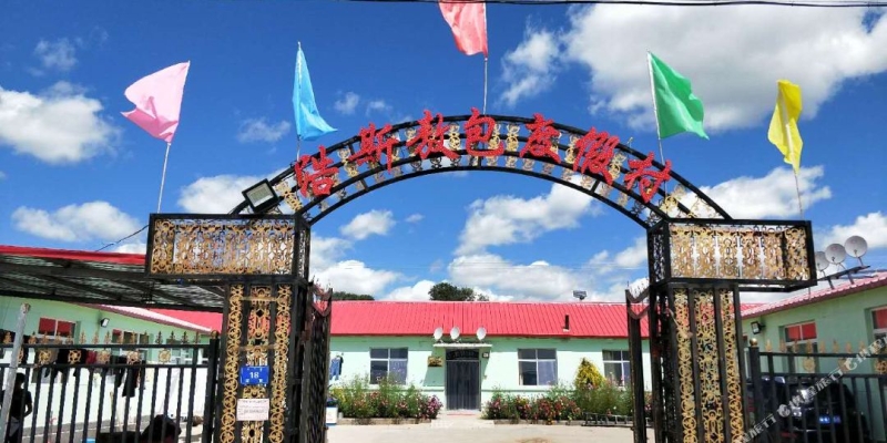 赤峰額吉奶茶店地址電話(huà)號(hào)碼-第1張圖片