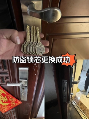 赤峰防盜感應(yīng)門(mén)維修電話號(hào)碼-第1張圖片