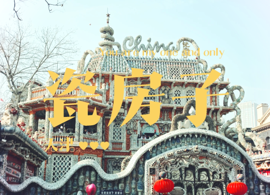 赤峰站西廣場門票預定電話號碼-第1張圖片