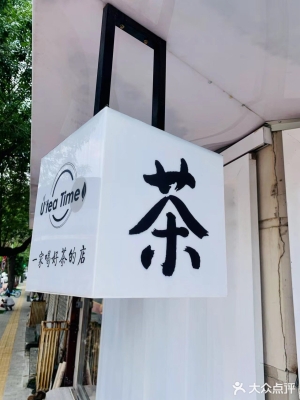 赤峰烘焙興趣班電話多少號-第1張圖片