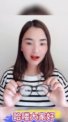 愛大愛眼鏡赤峰店電話-第1張圖片