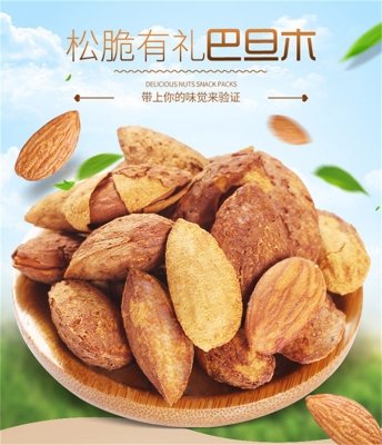 赤峰炒貨團購電話地址在哪里-第1張圖片