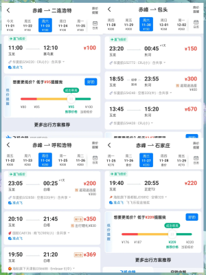 赤峰機(jī)場停車廠電話號碼是多少-第1張圖片