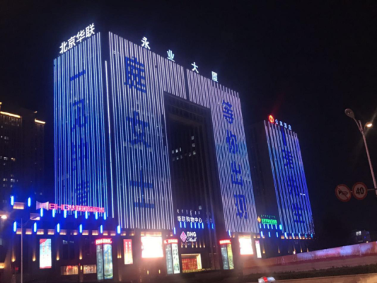 赤峰華聯(lián)卓詩尼店電話號碼-第1張圖片