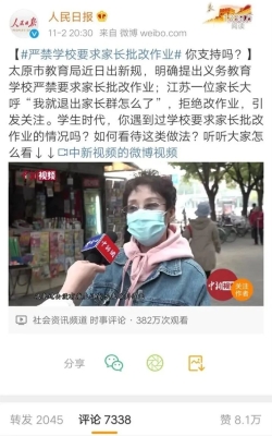 赤峰市山西營什么時候建初中-第1張圖片