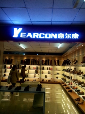 步行街赤峰購物城電話號碼-第1張圖片