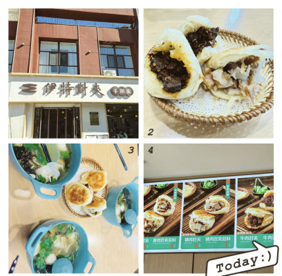 赤峰市手工包子店電話號(hào)碼-第1張圖片