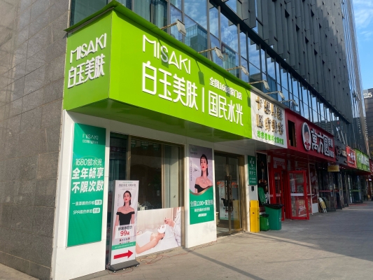 美容醫(yī)院赤峰市地址電話號(hào)碼-第1張圖片