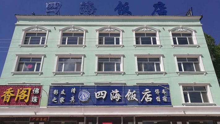 赤峰兩人商務(wù)餐廳電話號(hào)碼-第1張圖片