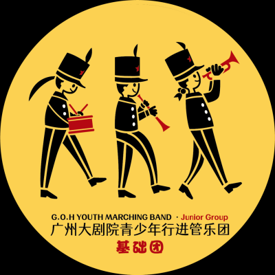 赤峰青少年管樂(lè)團(tuán)電話(huà)號(hào)碼-第1張圖片