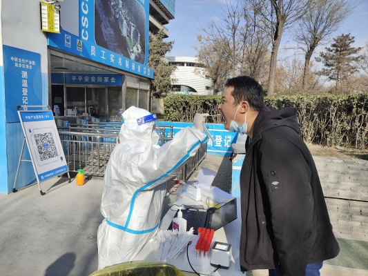 赤峰疫情防疫辦公室電話號(hào)碼-第1張圖片