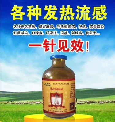 赤峰流感最新消息-第1張圖片