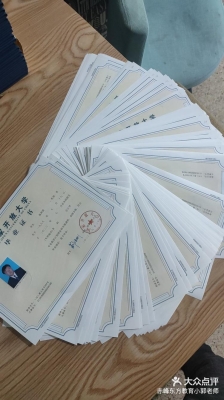 赤峰成人拉丁班招生電話號(hào)碼-第1張圖片