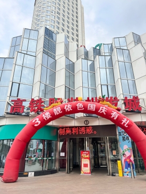 赤峰同城買衣服電話多少號-第1張圖片