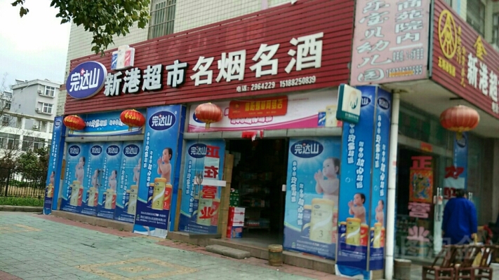 赤峰煙酒副食加工廠電話號碼-第1張圖片