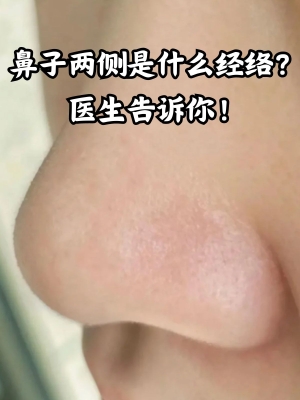 赤峰肌膚醫(yī)生電話(huà)多少啊-第1張圖片