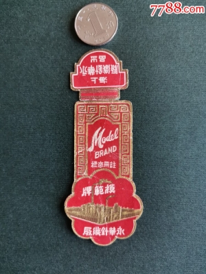 赤峰鼠標(biāo)購買店地址電話號(hào)碼-第1張圖片