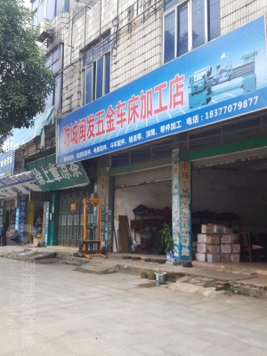 赤峰市瓷器加工店電話號碼-第1張圖片