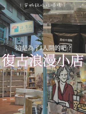赤峰街探店拍照電話號(hào)碼-第1張圖片